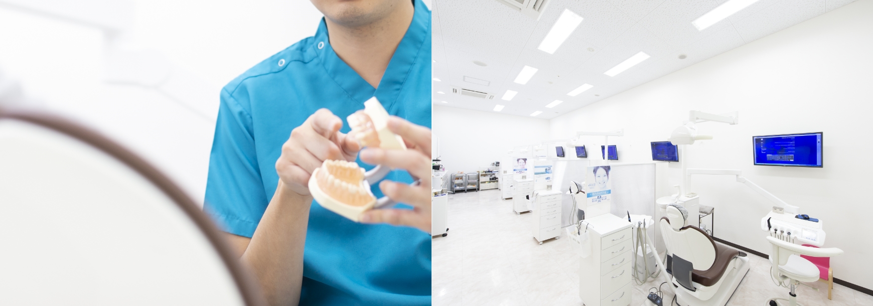 専門家による治療